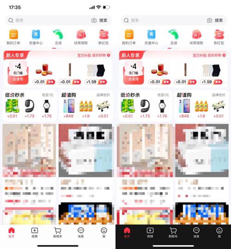 网购新潮流：轻松购物，便捷生活