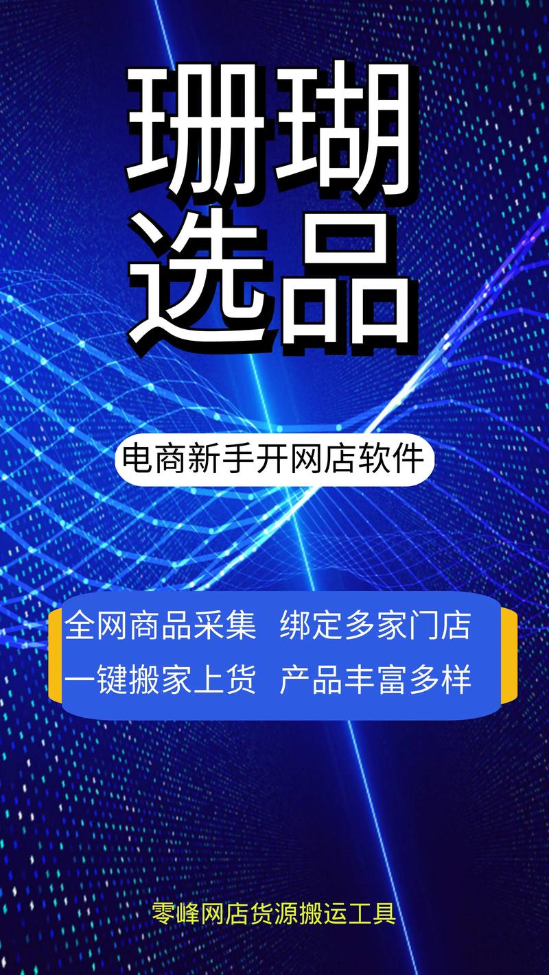 如何挑选最好的网上商城购物体验