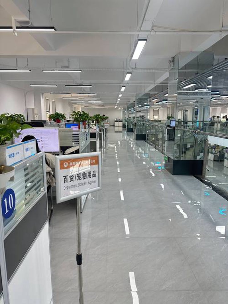 厦门电子商务选购指南